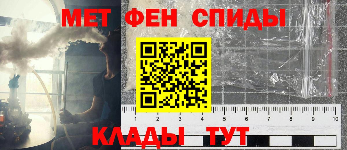 Амфетамин  Амфетамин 98%  Вход с VPN  даркнет Telegram  Сафоново 