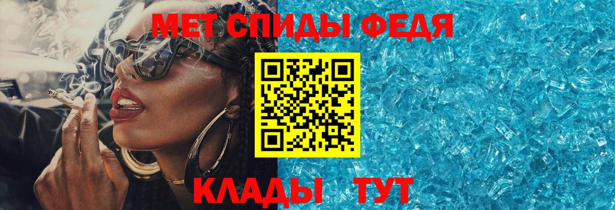 Amphetamine Premium Сафоново