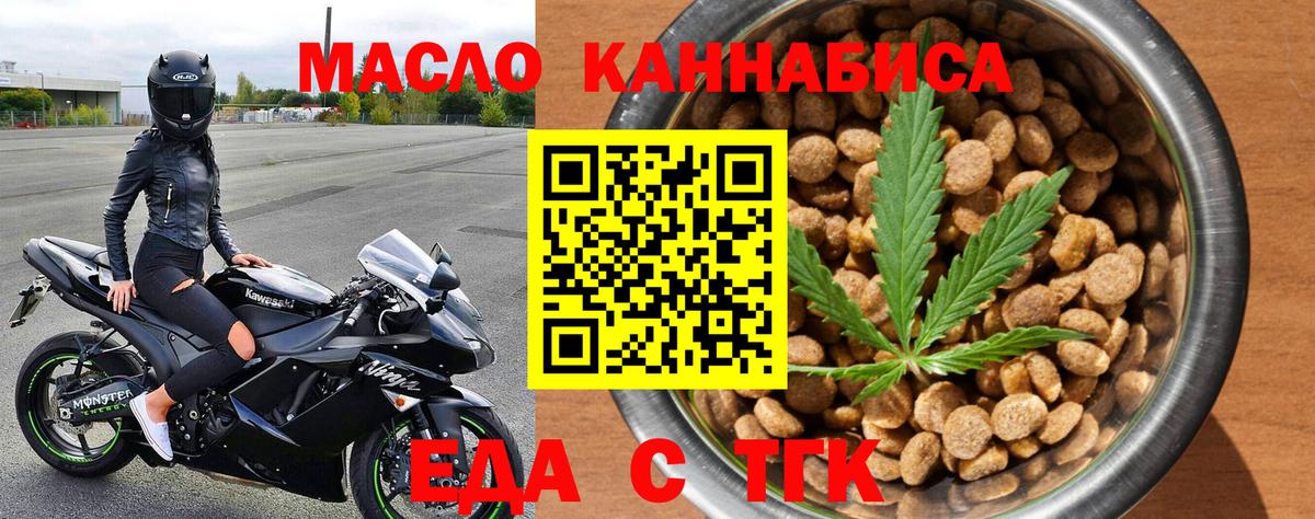 Сафоново  Canna-Cookies марихуана  Вход с VPN 