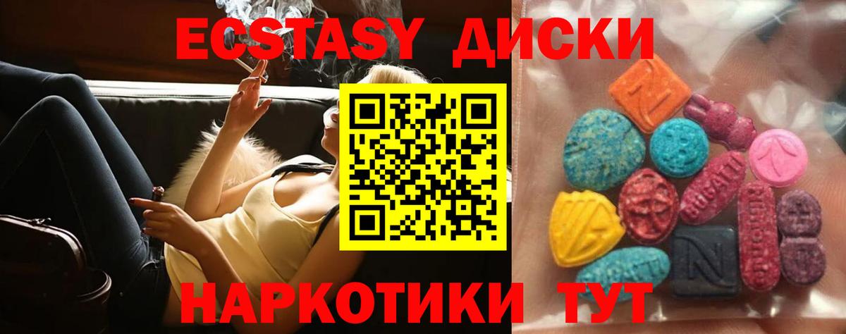 Ecstasy DUBAI  гидра как войти  это наркотические препараты  Сафоново  Вход с VPN  ЭКСТАЗИ louis Vuitton 
