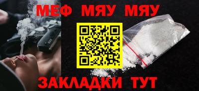 прущий лед Бугуруслан