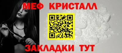 мефедрон Донецк