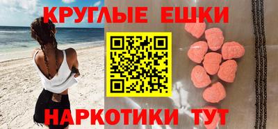 прущий лед Бугуруслан