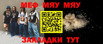 наркотики Будённовск
