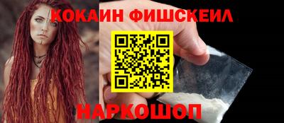 наркотики Будённовск