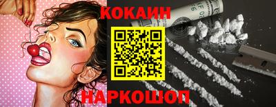 наркотики Будённовск