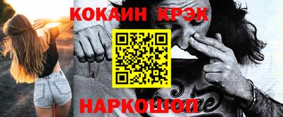 наркотики Будённовск