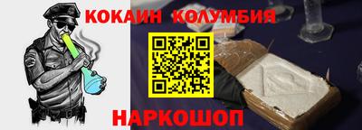 наркотики Будённовск