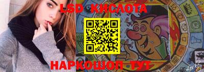 прущий лед Бугуруслан