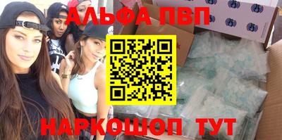 наркотики Будённовск