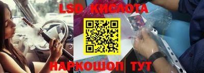 наркотики Будённовск