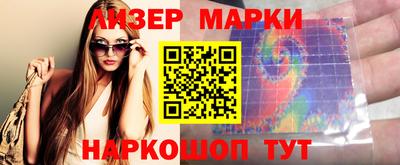 стаф Бузулук