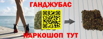 наркотики Будённовск