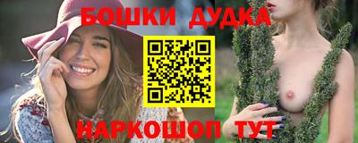 прущий лед Бугуруслан
