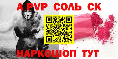 стаф Бузулук
