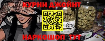 наркотики Будённовск
