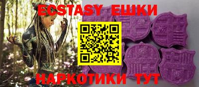 наркотики Будённовск