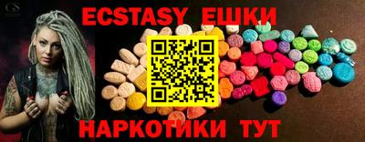 прущий лед Бугуруслан