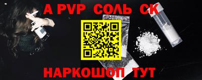 наркотики Будённовск