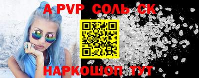 прущий лед Бугуруслан