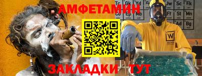 стаф Бузулук