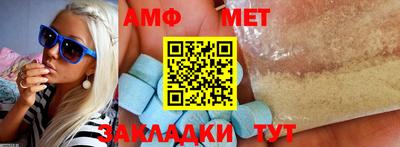 прущий лед Бугуруслан