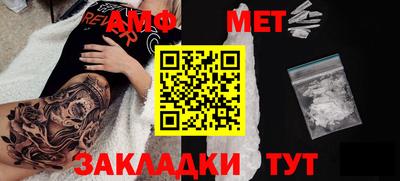 стаф Бузулук