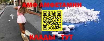 альфа пвп Донской