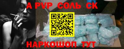 стаф Бузулук