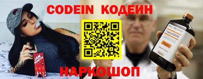 наркотики Будённовск