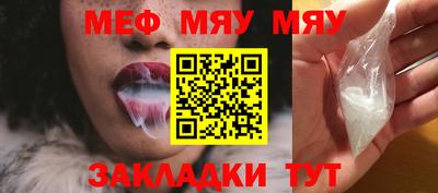 стаф Бузулук