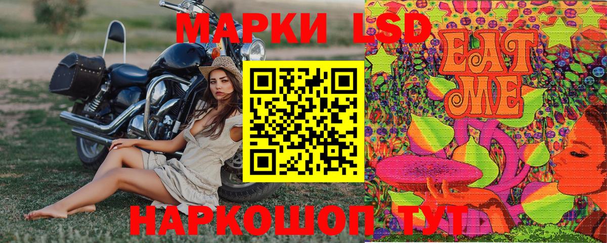 КОКАИН  МДМА  Каннабис  Вход с VPN  Амфетамин кристаллы  Сафоново  Гашиш  Мефедрон кристаллы 