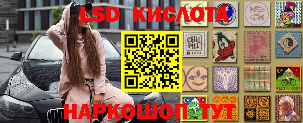 Марки N-bome 1500мкг Сафоново