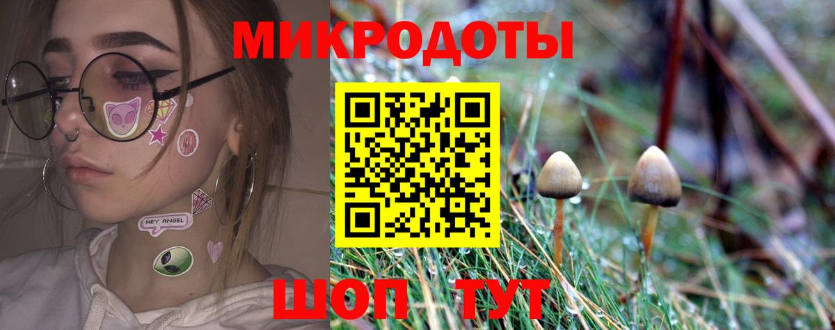 Галлюциногенные грибы мухоморы Сафоново